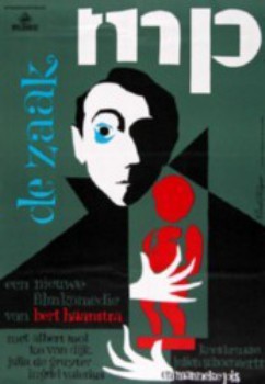 poster De Zaak M.P.&nbsp;&nbsp;(1960)