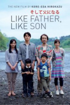 poster Like Father, Like Son&nbsp;&nbsp;(2013)